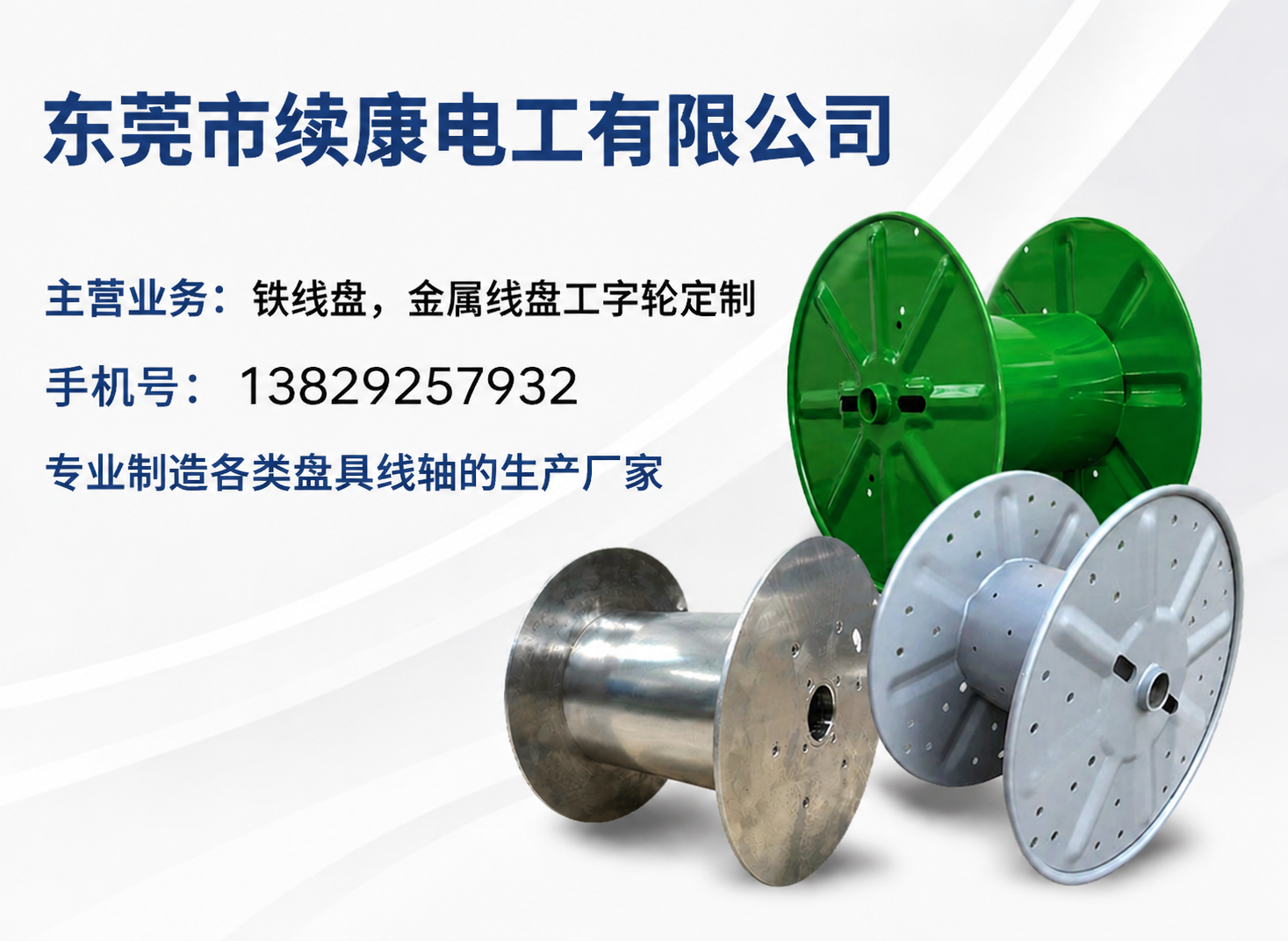 续康韶关线上分站